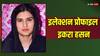 इकरा हसन कौन? लंदन से लौटी सपा कैंडिटेट के लिए कैसा है कैराना का सियासी खेल, जानें इस सीट पर कितने मुस्लिम वोटर