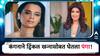 Kangana Ranaut On Twinkle Khanna : कंगना रणौतने घेतला नवा पंगा! आता थेट ट्विंकल खन्नाला सुनावले, हे नेपो किड्स...