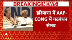 Breaking: हरियाणा में आप-कांग्रेस में गठबंधन संभव, AAP को 1 सीट दे सकती है कांग्रेस | ABP News