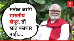 Maratha Reservation : मनोज जरांगे मारुतीचं शेपूट , तो शांत बसणार नाही : छगन भुजबळ
