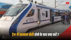 Railway Rules: ट्रेन में सामान चोरी हो गया तो कैसे मिलता है मुआवजा? कहां करनी होती है शिकायत