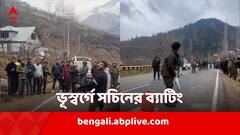 অবসরের ১১ বছর পরেও দুরন্ত টাইমিংয়ে স্ট্রেট ড্রাইভ, কভার ড্রাইভ, কাশ্মীরে চুটিয়ে ক্রিকেট খেললেন সচিন