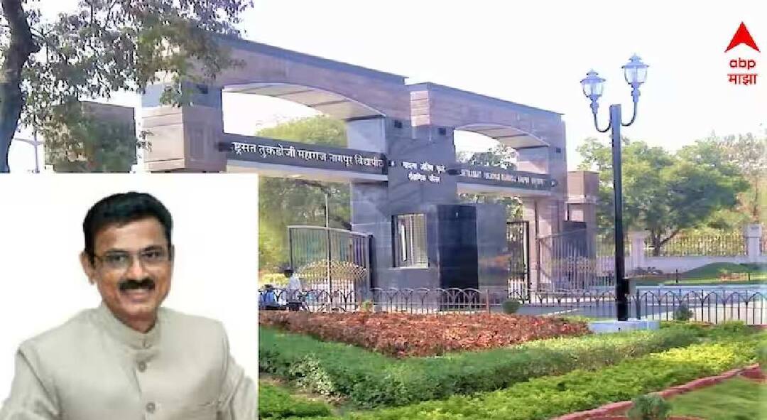 Nagpur University : नागपूर विद्यापीठाचे कुलगुरू डॉ. सुभाष चौधरींच्या अडचणीत वाढ? भ्रष्ट्राचाराप्रकरणी सिनेट सदस्यांकडून सीआयडी चौकशीची मागणी nagpur university vice chancellor dr subhash chaudhary dismissal action by governor ramesh bais than after Senate members demand CID probe in corruption case maharashtra Nagpur University : नागपूर विद्यापीठाचे कुलगुरू डॉ. सुभाष चौधरींच्या अडचणीत वाढ? भ्रष्ट्राचाराप्रकरणी सिनेट सदस्यांकडून सीआयडी चौकशीची मागणी