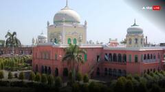 इंटरनेट यूजर ने गजवा-ए-हिंद पर पूछा सवाल, जानिए दारुल उलूम देवबंद का क्या आया जवाब