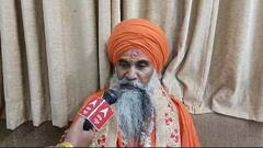 मध्य प्रदेश: 'BJP ने दिया और साधु संतों सम्मान', बोले- राज्यसभा सांसद उमेश नाथ महाराज