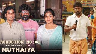 Director Muthaiah Son: தன் மகனை ஹீரோவாக அறிமுகம் செய்யும் இயக்குநர் முத்தையா: எந்தப் படம் தெரியுமா?