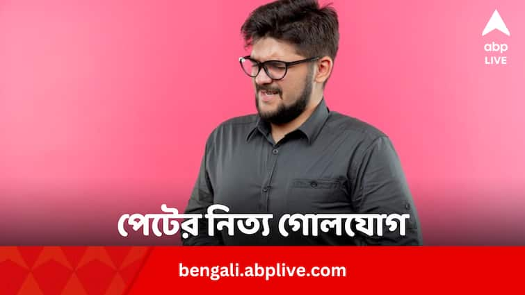 Migraine Linked To Inflammatory Bowel Disease Stomach Issues: পেটের নিত্য গোলযোগে ভোগেন অনেকে, নেপথ্যে ব্রেন ?