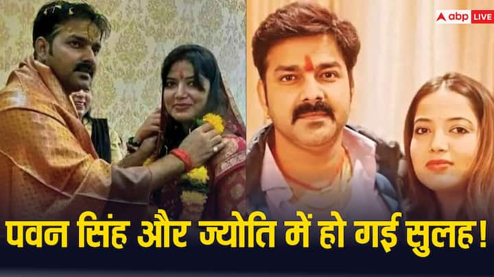 Bhojpuri Star Pawan Singh and Jyoti Singh Will Not Get Divorced Viral on Social Media ANN Pawan Singh Divorce News: भोजपुरी स्टार पवन सिंह और ज्योति का नहीं होगा तलाक? सामने आई ये बड़ी खबर