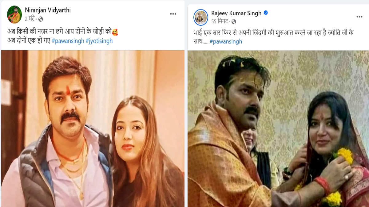 Pawan Singh Divorce News: भोजपुरी स्टार पवन सिंह और ज्योति का नहीं होगा तलाक? सामने आई ये बड़ी खबर
