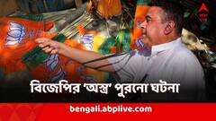 খালিস্তানি-মন্তব্য় নিয়ে তুমুল বিতর্কের মাঝে বিজেপির 'অস্ত্র' পুরনো ঘটনা