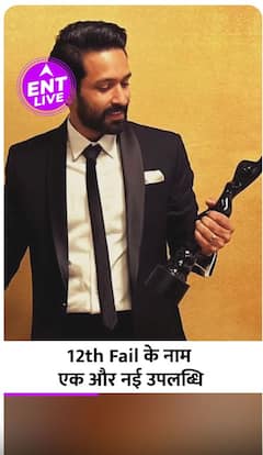 12th Fail: 33 साल बाद Jammu Kashmir में खुलने वाले Theaters में दिखाई जाएगी फिल्म