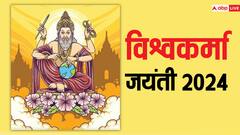 Vishwakarma Jayanti 2024: भगवान विश्वकर्मा ने एक रात में किया था इस मंदिर का निर्माण, आज भी प्रसिद्ध है भव्यता