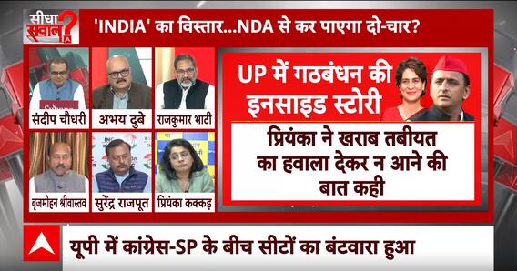 Loksabha Election 2024: 'BJP जो कह रही है वो सच?' सुनिए NCP प्रवक्ता का जवाब | Sharad Pawar | BJP