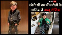 Abdu Rozik Net Worth: सोने का जूता पहनते हैं अब्दु रोजिक, घर की छत पर बना रखा है हेलीपैड, जानें 3 फुट के रईस सिंगर की नेटवर्थ