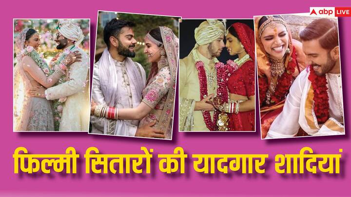 Menorable Bollywood Weddings: रकुल प्रीत और जैकी भगनानाी ने 21 फरवरी को गोवा में बड़े धूमधाम से शादी रचाई. वहीं आज हम आपको फिल्मी सितारों की उन शादियों के बारे में बताएंगे, जो खूब चर्चा में रही.