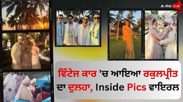 Rakul-preet-singh-jackky-bhagnani-wedding-inside-pics-goes-viral-on-social-media Rakul-Jackky Wedding: ਰਕੁਲਪ੍ਰੀਤ ਨੂੰ ਵਿੰਟੇਜ ਕਾਰ ਚ ਬਰਾਤੀਆਂ ਨਾਲ ਲੈਣ ਪੁੱਜੇ ਜੈਕੀ, ਵਿਆਹ ਦੀਆਂ Inside Pics ਵਾਇਰਲ