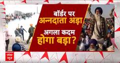 Farmers Protest: किसानों ने अगले दो दिन के लिए दिल्ली कूच क्यों रोका? kisan Andolan | MSP | Breaking