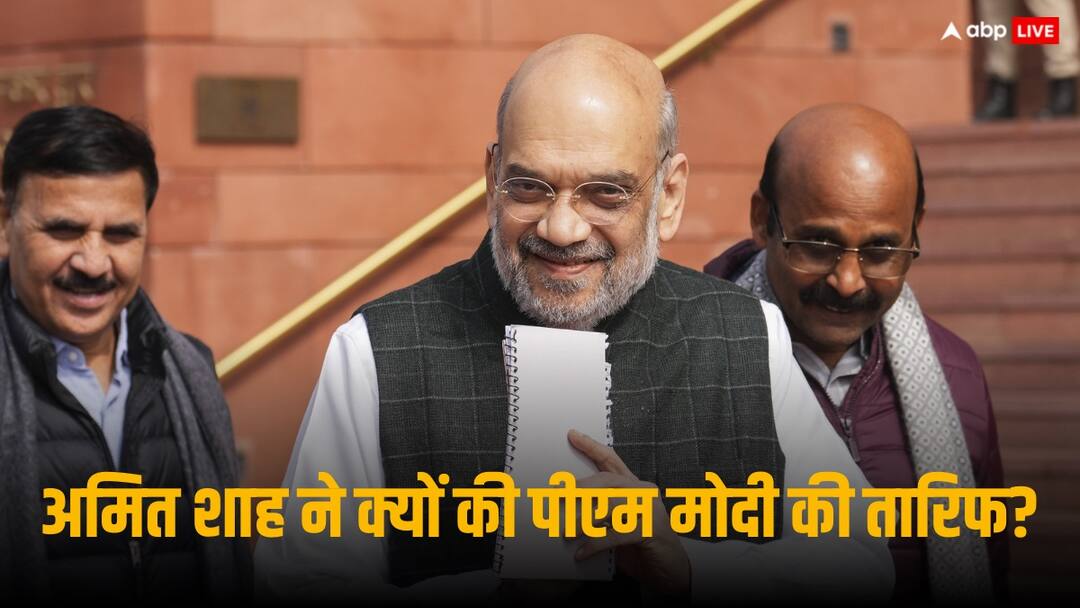 गन्ना किसानों का जिक्र कर अमित शाह ने की PM मोदी की तारीफ, कह दी ये बड़ी बात Amit Shah Praises PM Narendra Modi government decision for increasing MSP of sugar cane central government farmers protest गन्ना किसानों का जिक्र कर अमित शाह ने की PM मोदी की तारीफ, कह दी ये बड़ी बात