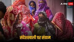 संदेशखाली केस पर BJP ने जारी की डॉक्यूमेंट्रीः कहा- चौंकाने-हिलाने और दर्द देने वाले इस सच को छिपा रहीं CM ममता