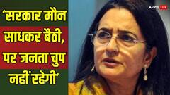 हरियाणा: किरण चौधरी का खट्टर सरकार पर निशाना, कहा- 'सबका साथ-सबका विकास नारा देने से काम नहीं हो जाता'