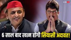 राजा भैया से अखिलेश यादव की 6 साल पुरानी सियासी दुश्मनी होगी खत्म या फिर बिगड़ेगा समीकरण