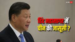 चीन के जासूसी जहाज की मालदीव में एंट्री, एक महीने गायब रहने के बाद अचानक सामने आया, भारत की बढ़ी चिंता!