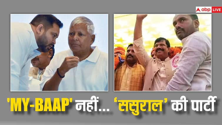 Anand Mohan Attack Said RJD is Party of SASURAL Not Equation of MY BAAP Politics ANN Bihar Politics: आनंद मोहन ने RJD पर ली चुटकी, 'ससुराल' की पार्टी बताकर गजब मतलब समझाया