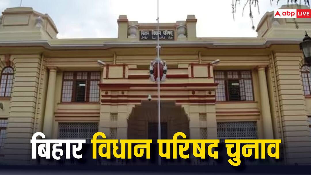 Bihar Vidhan Parishad Election 2024: मई में होगा बिहार विधान परिषद का चुनाव, CM नीतीश कुमार समेत इन नेताओं का कार्यकाल हो रहा पूरा Bihar Vidhan Parishad elections 2024 will held in 21 May 2024 CM Nitish Kumar is completing Bihar Vidhan Parishad Election 2024: मई में होगा बिहार विधान परिषद का चुनाव, CM नीतीश कुमार समेत इन नेताओं का कार्यकाल हो रहा पूरा