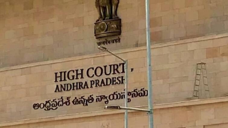 AP High Court denies to give Interim orders over TET and DSC Exam dates AP DSC TET Exam 2024: ఏపీ, టెట్ పరీక్షల రీషెడ్యూల్‌‌పై విచారణ - మధ్యంతర ఉత్తర్వులకు ధర్మాసనం నిరాకరణ