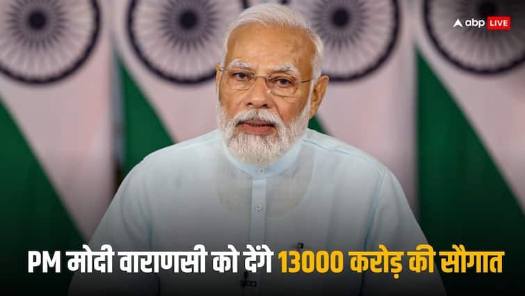 Narendra Modi Varanasi Visit: वाराणसी को PM देंगे 13 हजार करोड़ से अधिक की सौगातः जानें, नरेंद्र मोदी का पूरा प्रोग्राम PM Narendra Modi in Varanasi He will inaugurate many development project kno his full schedule Narendra Modi Varanasi Visit: वाराणसी को PM देंगे 13 हजार करोड़ से अधिक की सौगातः जानें, नरेंद्र मोदी का पूरा प्रोग्राम