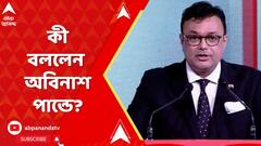ABP News