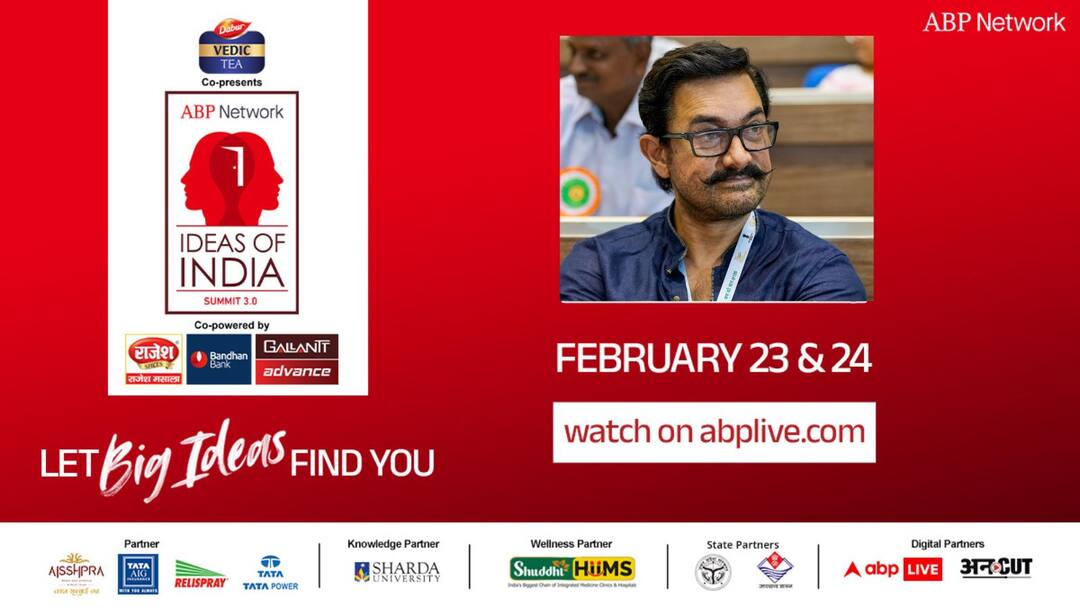 Amir Khan and Kiran Rao Talks about Film Laapata Ladies shares memory with Amitabh Bacchan in Ideas Of India 3 Ideas Of India 3.0: ২০০ বার সংলাপ অভ্যাস করতে হচ্ছে কোন নতুন অভিনেতাকে? বাইরে এসে আমির দেখলেন, অমিতাভ বচ্চন!