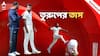 Akash Deep Story: বাবা-দাদার মৃত্যুও টলাতে পারেনি, ছাত্রের ভয়ঙ্কর হয়ে ওঠার রহস্য ফাঁস করলেন বোলিং গুরু
