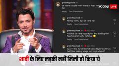 मेट्रोमोनियल साइट की पोस्ट पर एक शख्स खुदसे ही करने लगा बातचीत, वायरल हुआ मामला तो अनुपम मित्तल ने भी दी मजेदार प्रतिक्रिया