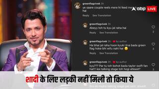 मेट्रोमोनियल साइट की पोस्ट पर एक शख्स खुदसे ही करने लगा बातचीत, वायरल हुआ मामला तो अनुपम मित्तल ने भी दी मजेदार प्रतिक्रिया