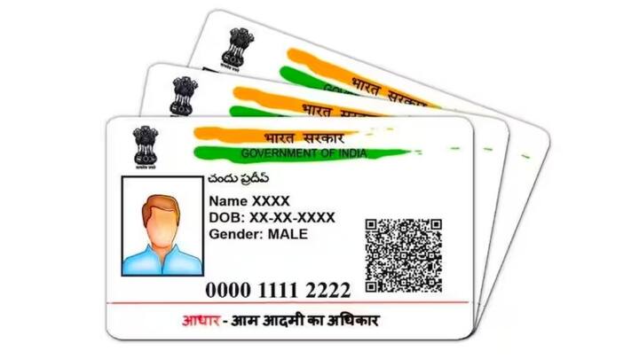 लेकिन आमतौर पर लोग सिम कार्ड की खरीदारी के लिए आधार कार्ड का इस्तेमाल करते हैं. आधार कार्ड सिम खरीदने के लिए सबसे काॅमन डॉक्यूमेंट है.