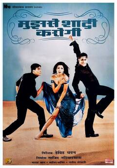 सलमान खान और अक्षय कुमार की वो फिल्म जो सिर्फ 32 दिन में हो गई थी शूट, गानों की वजह से बिके थे 2 करोड़ कैसेट