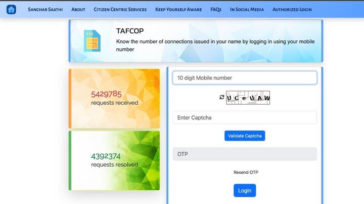 आपके आधार कार्ड में कितने नंबर लिंक है. इसके लिए आप tafcop.sancharsaathi.gov.in साइट पर जाकर पता कर सकते हैं.
