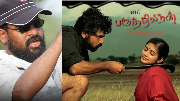 paruthiveeran movie directed by ameer starring karthi priyamani completes 17 Years 17 Years Of Paruthiveeran: அமீரின் மாஸ்டர்பீஸ்: 17 ஆண்டுகளைக் கடந்தும் கொண்டாடப்படும் பருத்திவீரன்: ஓர் பார்வை!