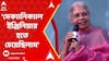 speech in Ideas of India 3.0: 'আমি মেক্যানিক্যাল ইঞ্জিনিয়ার হতে চেয়েছিলাম', বললেন অন্নপূর্নি সুব্রমনিয়ম। ABP Ananda Live