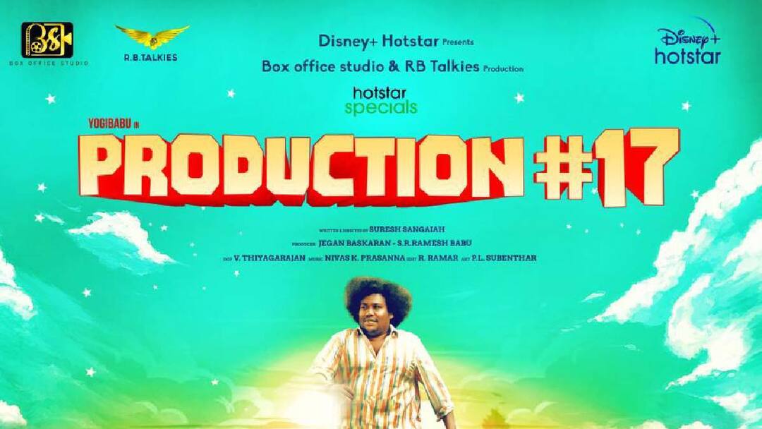 Yogi Babu: ஒரு கிடாயின் கருணை மனு படத்தின் இயக்குநருடன் இணையும் யோகி பாபு; படப்பிடிப்பு தீவிரம்