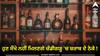 Chandigarh liquor Policy: ਹੁਣ ਸੌਖੇ ਨਹੀਂ ਮਿਲਣਗੇ ਚੰਡੀਗੜ੍ਹ 'ਚ ਸ਼ਰਾਬ ਦੇ ਠੇਕੇ ! ਪ੍ਰਸ਼ਾਸਨ ਨੇ ਫਸਾਇਆ ਨਵਾਂ ਫਾਨਾ ?