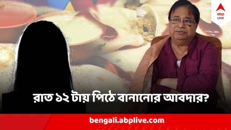 Udayan Guha Allegedly asked BJP Women Workers To make Pithe At TMC Party Office At Midnight, ransacked house after refusal Udayan Guha : রাত ১২টায় পার্টি অফিসে ডেকে 'পিঠে বানানোর আদেশ উদয়নের', 'না' বলায় BJP কর্মীর 'বাড়ি ভাঙচুর'