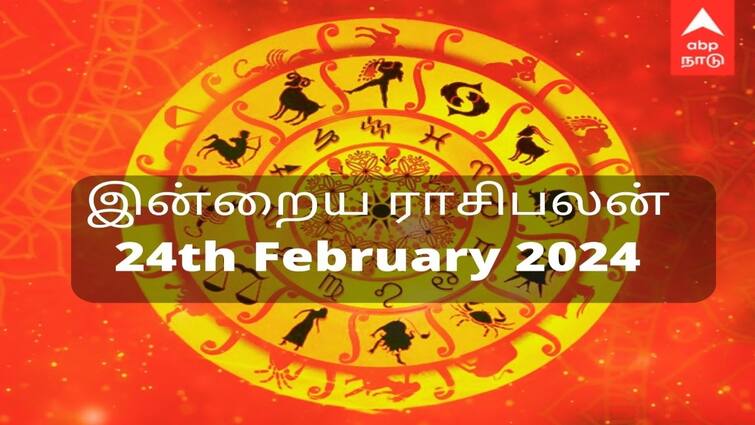 Rasi palan today tamil 2024 February  24th daily horoscope predictions 12 zodiac signs astrology nalla neram panchangam Today Rasipalan February 24: மகரத்துக்கு கவனம்; கும்பத்துக்கு அமைதி - இன்றைய நாளுக்கான ராசிபலன்கள் இதோ!