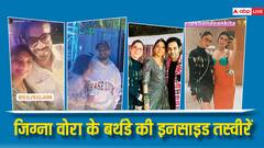 Jigna Vora Birthday: अंकिता-विक्की से लेकर मुनव्वर फारूकी तक...जिग्ना वोरा के बर्थडे पर बिग बॉस के इन कंटेस्टेंट ने मचाया धमाल, देखें इनसाइड तस्वीरें