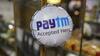 Paytm Crisis: পেটিএমে বড় স্বস্তি ? RBI করল এই ঘোষণা,ফের বাড়বে শেয়ারের দাম !