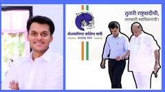 दिल्लीपुढे झुकणार नाही! आजोबांच्या राष्ट्रवादीला तुतारी मिळताच युगेंद्र पवारांनी रणशिंग फुंकले