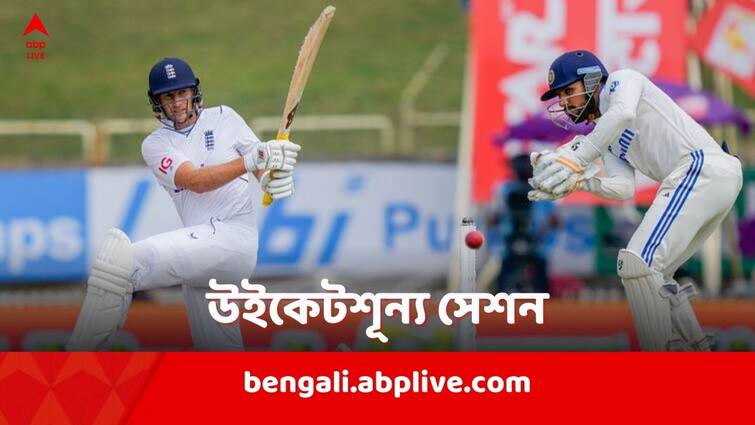 Joe Root and Ben Foakes dominate second session of IND vs ENG 4th Test day 1 IND vs ENG 4th Test: রুট-ফোকসের দুরন্ত ব্যাটিং, সিরিজ়ে প্রথমবার গোটা সেশনে ইংল্যান্ডের উইকেট ফেলতে ব্যর্থ ভারত