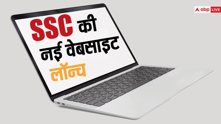 SSC Launches new website asks candidates to do one time registration know steps and address of new website SSC ने लॉन्च की नई वेबसाइट, इन आसान स्टेप्स से कराएं वन टाइम रजिस्ट्रेशन, नोट कर लें काम की जानकारी