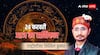 Horoscope Today 24 February: वृषभ, कन्या और मकर के लिए कुछ परेशानी वाला रहेगा दिन, जानें अपना राशिफल